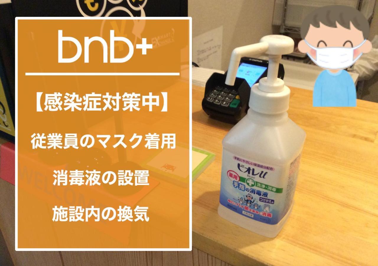 Bnb+ Akihabara Tokio Buitenkant foto